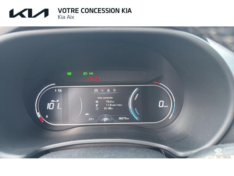 KIA e-Soul d’occasion à vendre à AIX-EN-PROVENCE chez CARAUTO SERVICES (Photo 8)